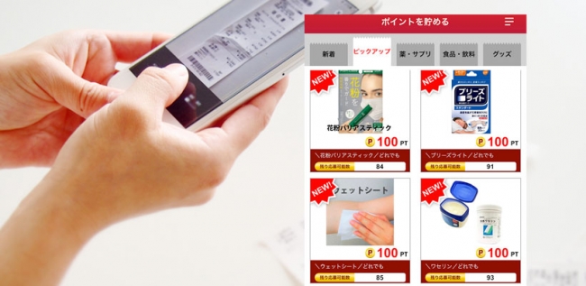 春の花粉症２０２０年